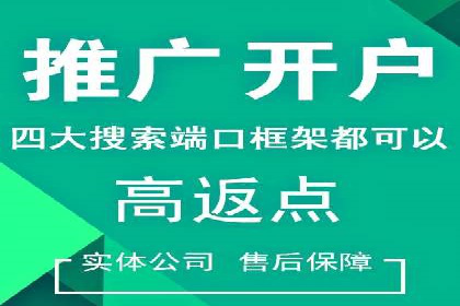 移动应用商店的信息流代理服务案例剖析
