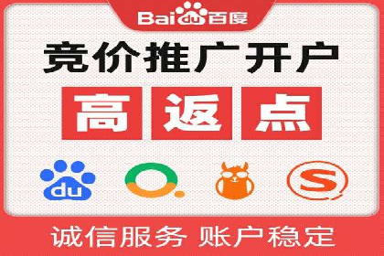 案例解析：SEM竞价代运营如何提升转化率
