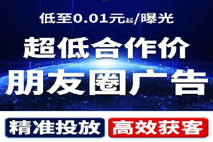 百度SEM竞价推广实战：如何助力餐饮业飞速发展
