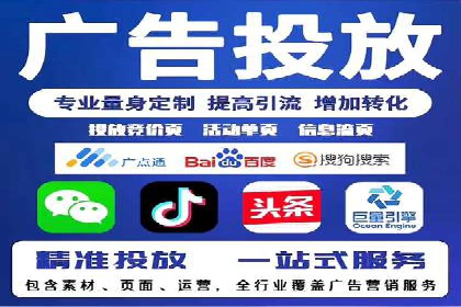 提升关键词竞价排名转化率：经典案例解析